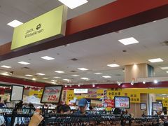 -永旺梦乐城国际商城(北清路店)