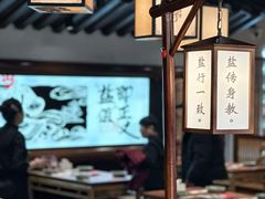 -大盐帮川菜馆(长楹天街店)