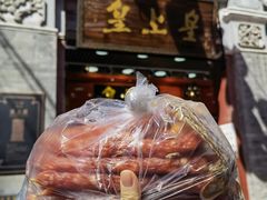 -皇上皇腊味店(下九路店)