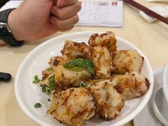 萝卜糕-金鮀岛潮州酒家