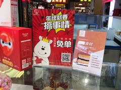 -CAKE BOSS蛋糕老板(公主坟凯德晶品店)