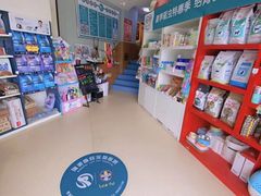 -瑞派雷欧宠物医院·24h夜诊·心脏骨科牙科·全科重症转诊中心(无影山店)