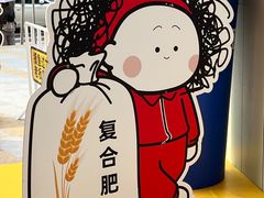 -巴黎春天(陕西路店)