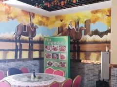 -清真·伊清阁餐厅
