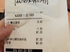 账单-肯德基(合肥站店)