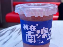 -南澳岛打卡果汁冰公司