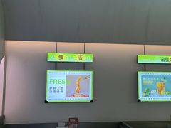 -蛙功夫(福州仓山万达店)