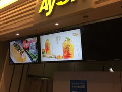 -艾薯夫妇Aysh(红山店)