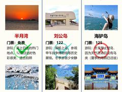 -烟墩角天鹅湖