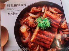 -味千拉面(航洋国际购物中心)