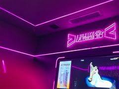 -星聚会KTV X Party(上海真如中海环宇城店)