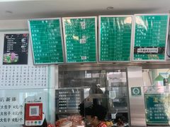 -老磁器口豆汁店(天坛店)