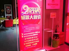 -翔立方体育文化综合体(南翔智地店)