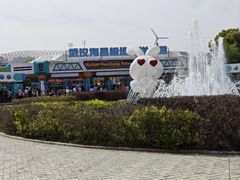 -海合安武汉极地海洋公园