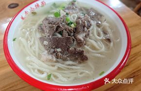 Medium-sized Bone Soup Smashed Noodles with Beef