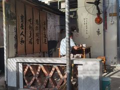 -刘二姐肥肠米粉(总店)