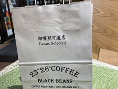 -2326 Coffee Roaster咖啡豆可选店(林肯公园店)