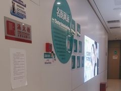 -维乐口腔·埃齐门诊(静安店)