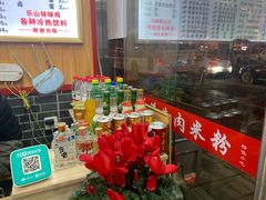 -花溪牛肉米粉(华兴东街店)