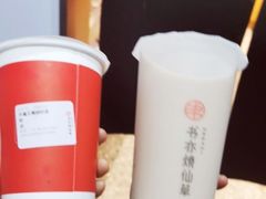 -书亦烧仙草(五泉广场店)