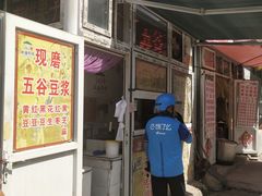 门面-老城里煎饼果子(元纬路店)