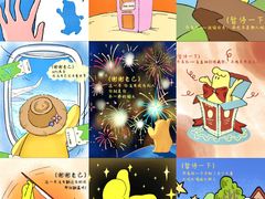 -济南恒隆广场