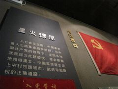 -八七会议会址纪念馆