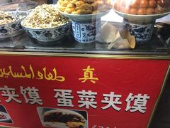 -老马家马蓉蛋菜夹馍·腊牛肉夹馍(回民街店)
