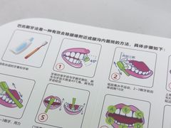 -牙博士口腔品牌连锁(杨浦店)