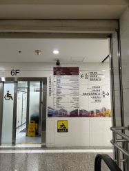 -浙江大学医学院附属妇产科医院(湖滨院区)