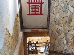 -盟重烧烤(高正街店)