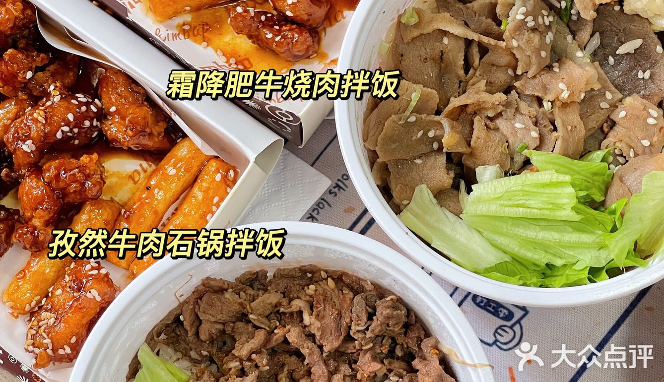 汕头外卖｜吃过一次就会上瘾的韩料店👍🏻