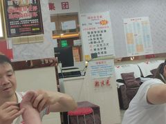 -郑远元专业修脚房(丹凤街店)