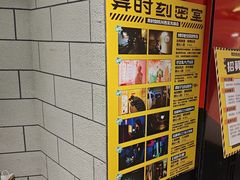 -bb boom运动闯关密室·聚会团建·家庭亲子(龙湖西溪天街店)