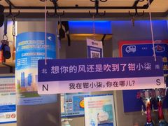 -钳小柒·小龙虾蓝龙王烧烤夜宵(长寿路店)
