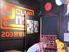 -203密室逃脱体验馆·聚会·亲子·团建(中关村店)