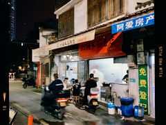 -打绳米面老店(打绳巷二中店)