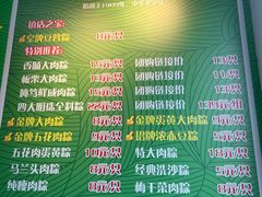 -召稼楼永茂昌粽子大王