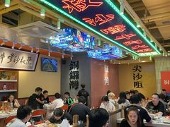 -荣叔港式沙嗲牛肉火锅(正佳潮流店)