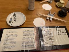 -Kuchibashi Modern