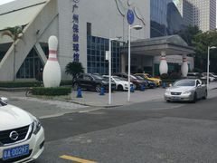 -广州保龄球馆(广州天河体育中心店)