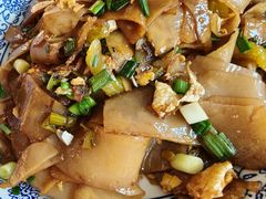 碱水粑-瑶河山里菜