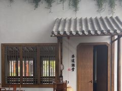 -华道钰善阁