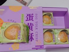 -元祖食品GANSO(星沙店)