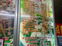 -小李腌粉(东海店)