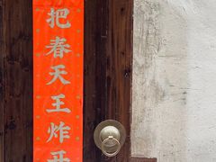 门面-欢乐茶馆·木马谣剧场(南京小西湖店)