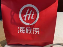 -海底捞火锅(海悦天地店)