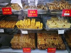 -宋记饼家(石门二路店)