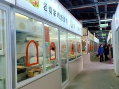 门面-彩香二村农贸市场