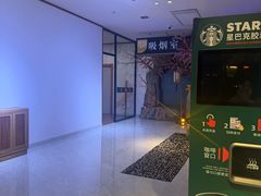 -木子塘汗蒸生活馆(财富港店)
